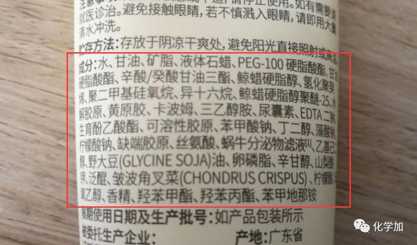 化妆品中的成分—硬脂酸有什么功效？