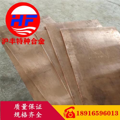 铜合金C15100是什么材料？