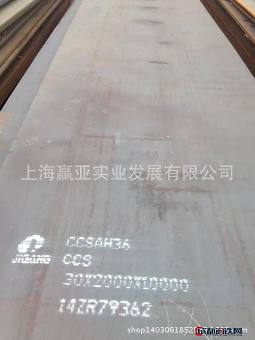 CCSA,CCSB两种造船板哪个性能好