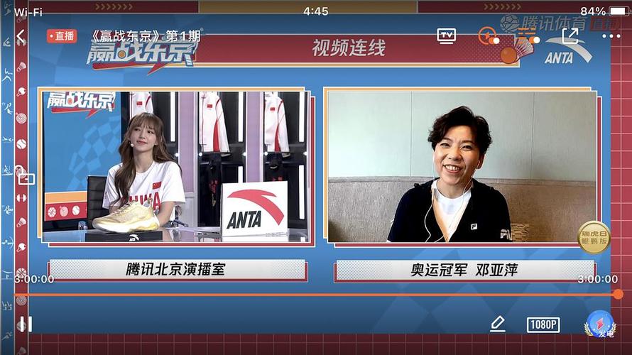 奥运会直播电视台