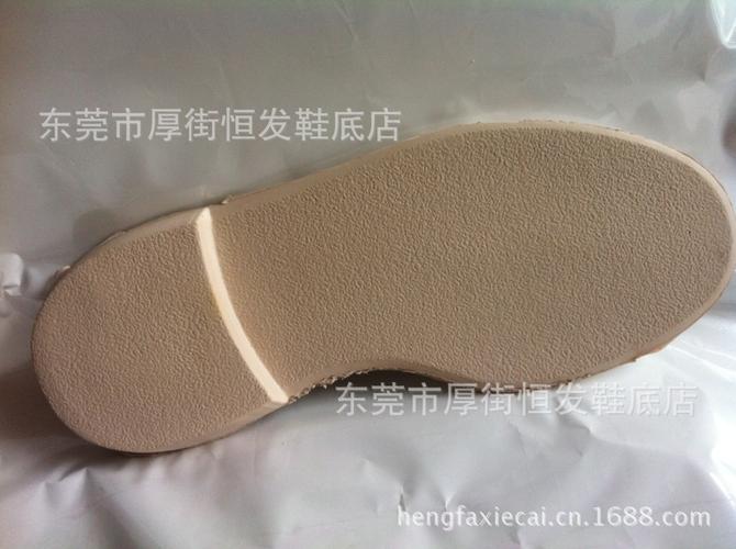 烟胶鞋底优缺点