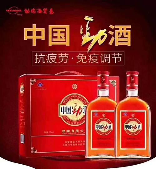 中国劲酒功效有哪些？