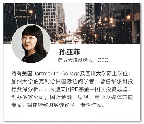 全国叫孙亚菲的有多少人