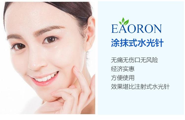 什么是水光针，燕蓝熹涂抹式水光针好用吗