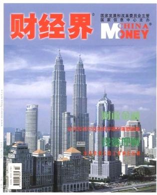 上海第一财经：会见财经界，大家来说说吧~~