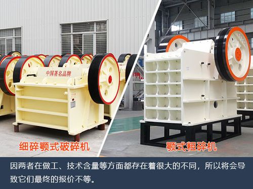 爱加贝和破碎机有什么区别？