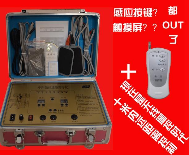 中医的理疗是什么？医院理疗仪器都有哪些？