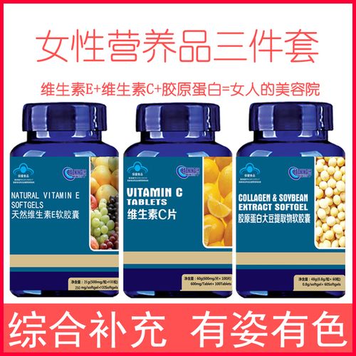 营养补品有哪些
