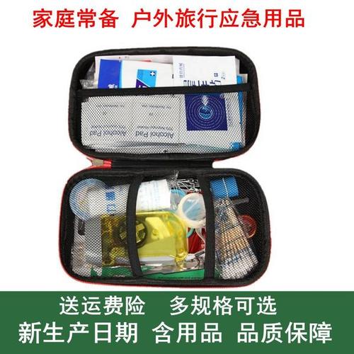 家庭急救包通常需要准备哪些应急的医疗物品呢？