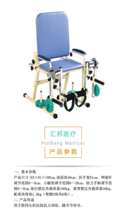物理治疗及康复设备在哪儿买更划算？z
