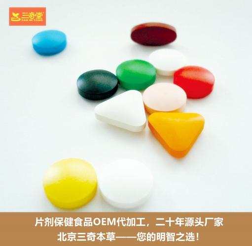 颗粒和片剂有什么区别
