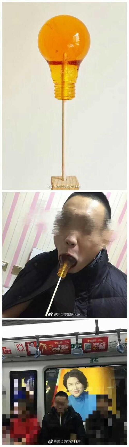 灯泡放嘴里真的拿不出来吗