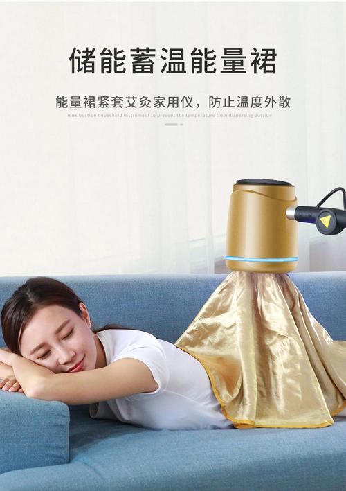 艾灸仪有哪些好处和功效？