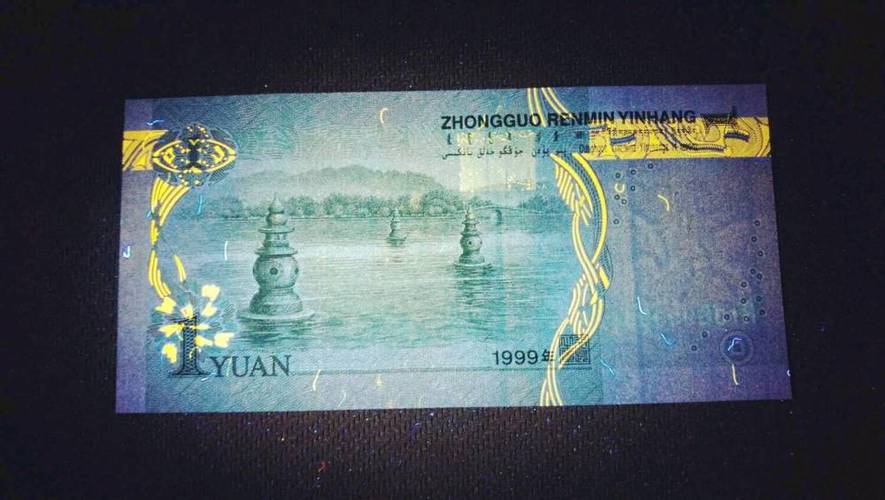 一元纸币为何停止流通？