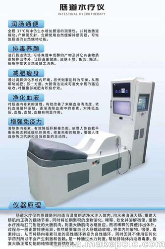 想问一下，各位朋友们，肠道水疗机选择哪个品牌的比较好？