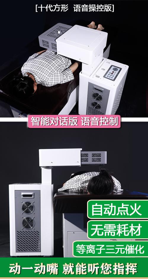 艾灸仪哪个品牌最好