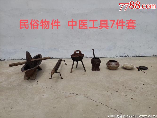 自学中医的必备工具有哪些？
