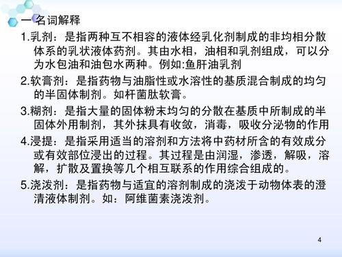 软膏剂的制备方法有哪些？各有何特点？如何选用