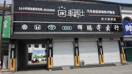 大家了解车爵仕的服务怎么样吗？
