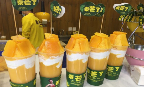 泰芒了奶茶加盟费和加盟条件是什么？