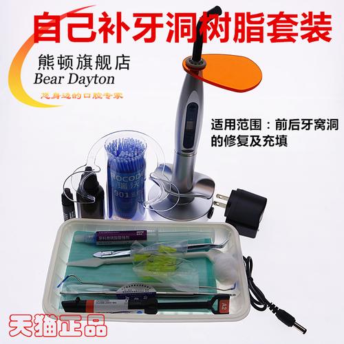 补牙设备里的冲口腔的水是什么