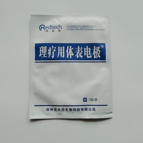 理疗电极片的用途有哪些？