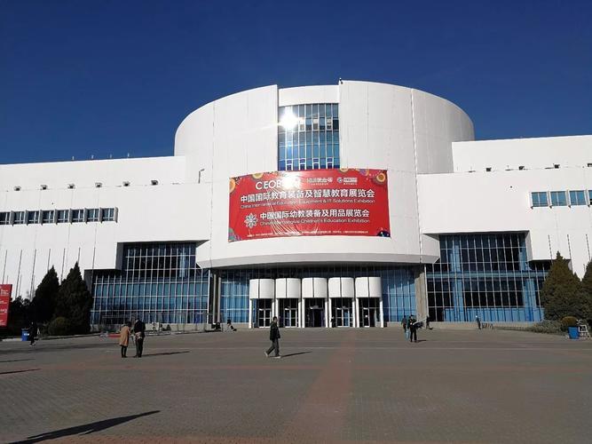 中国国际展览中心（三元桥老馆）在哪啊？