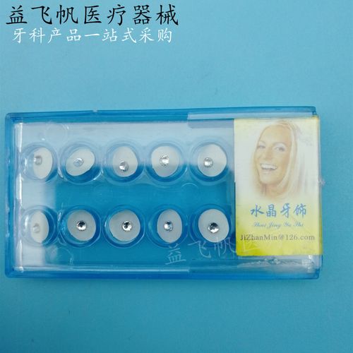 牙钻是高危医疗器械吗