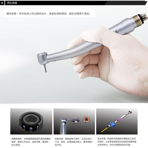 牙科手机的品牌有哪些