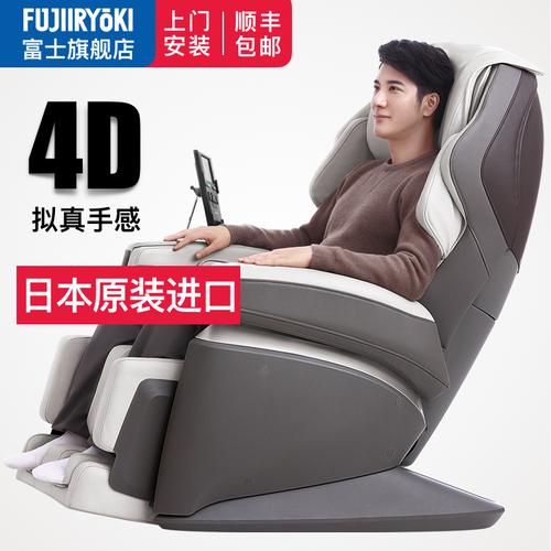 什么品牌按摩椅好？求推荐。