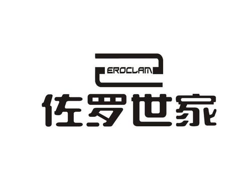 佐罗世家的设计理念