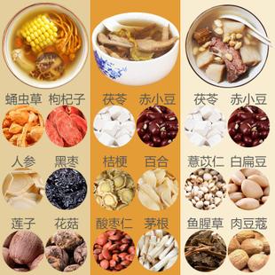 中国十大养生补品有哪些？
