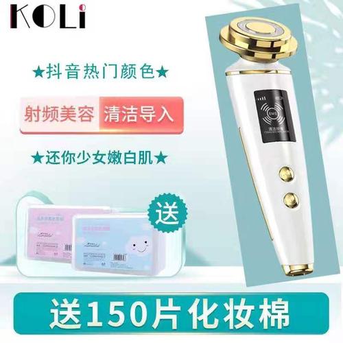 美容、个护类的仪器需要定期清理吗？