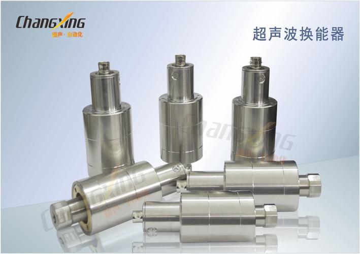 超声波用什么财料做