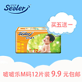 嘘嘘乐的小淘气纸尿片好用吗？