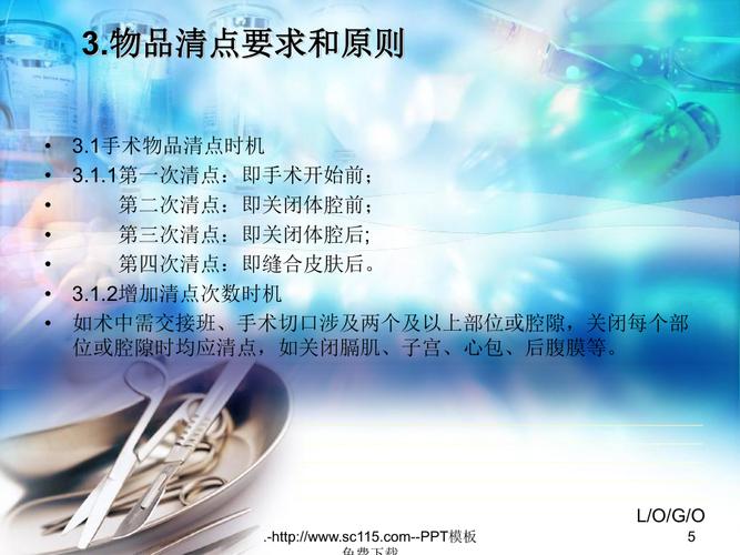 一般手术后护理需要什么特殊照顾和生活用品？