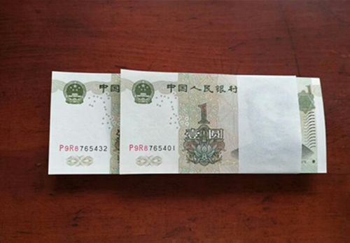 一元纸币将要停止流通是真的吗？