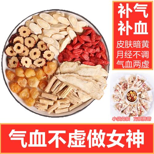 女性十大滋补补品有哪些？