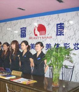 贵阳富康美发学校的介绍