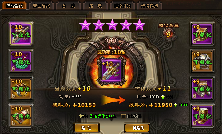 征服中飘香剑雨技能怎样才能准确飘中？
