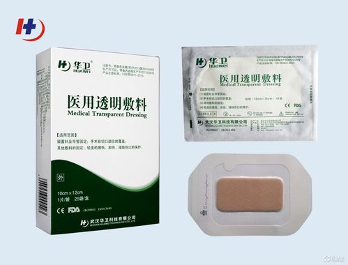 医用敷料包括有哪些东西