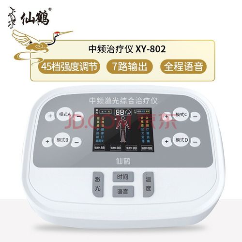 家用中频治疗仪效果怎么样？