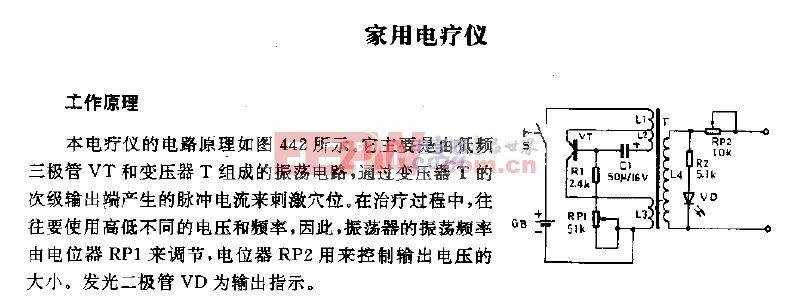 电疗仪的原理和制作