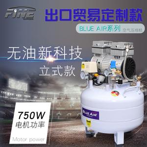 全无油空压机 静音无油空压机 小型无油空压机 低噪音无油空压机 哪种更适合实验室配仪器用
