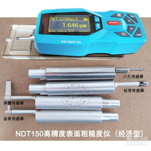 常用的测量仪器