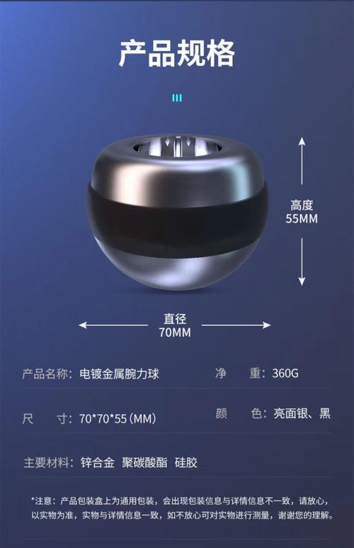 腕力器有什么用？