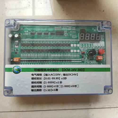 可编程脉冲控制仪和普通的控制仪有什么区别？