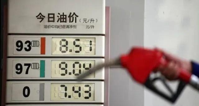 2022年油价上涨的原因是什么油价什么时候下降