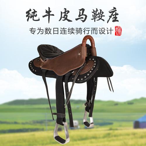 南京哪里有买马术用具的地方？