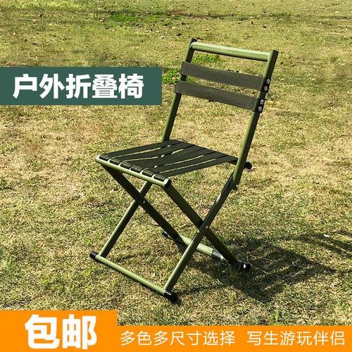户外折叠椅推荐哪款好